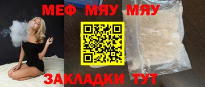 прущий лед Норильск