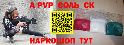 прущий лед Ноябрьск