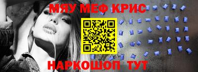 ALPHA PVP Ногинск