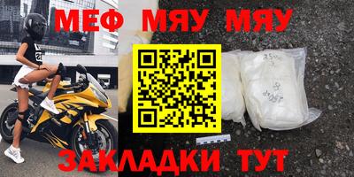 ALPHA PVP Ногинск
