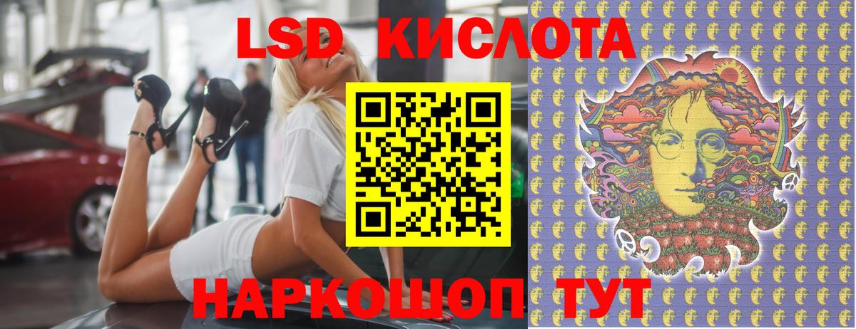 LSD-25 экстази кислота  LSD-25 экстази ecstasy  Лсд 25 экстази  Вход с VPN  Киржач 