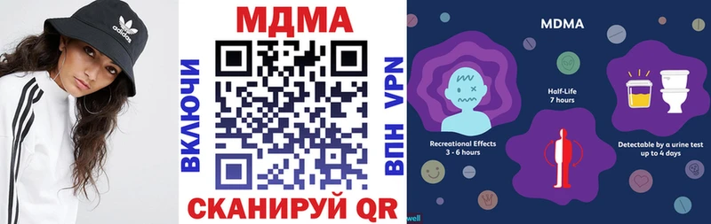 MDMA кристаллы  где продают наркотики  Киржач 