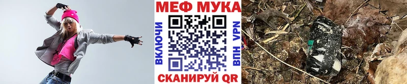 дарнет шоп MEGA ссылки МЯУ-МЯУ кристаллы Киржач
