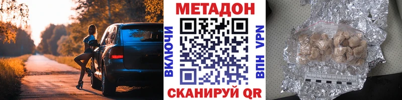 МЕТАДОН белоснежный  shop какой сайт  Киржач  mega рабочий сайт 