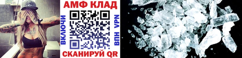 МЕТАМФЕТАМИН Methamphetamine блэк спрут ТОР Киржач наркотики