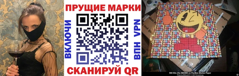 Марки NBOMe 1,5мг как найти закладки Киржач
