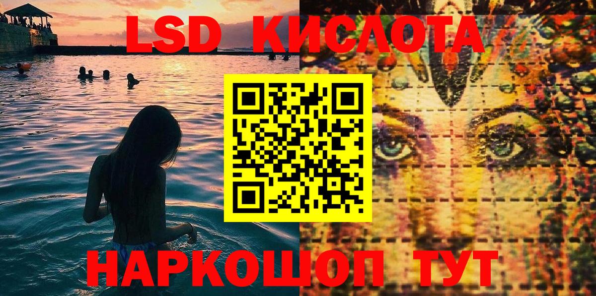Марки N-bome 1,8мг Киржач