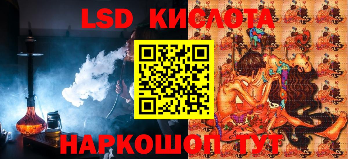 Киржач  Марки NBOMe 1500мкг  Вход с VPN 