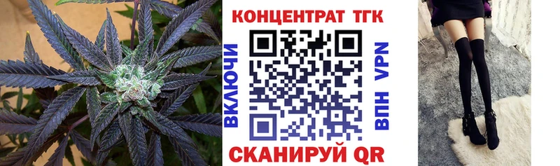Дистиллят ТГК Wax  где найти   Киржач 