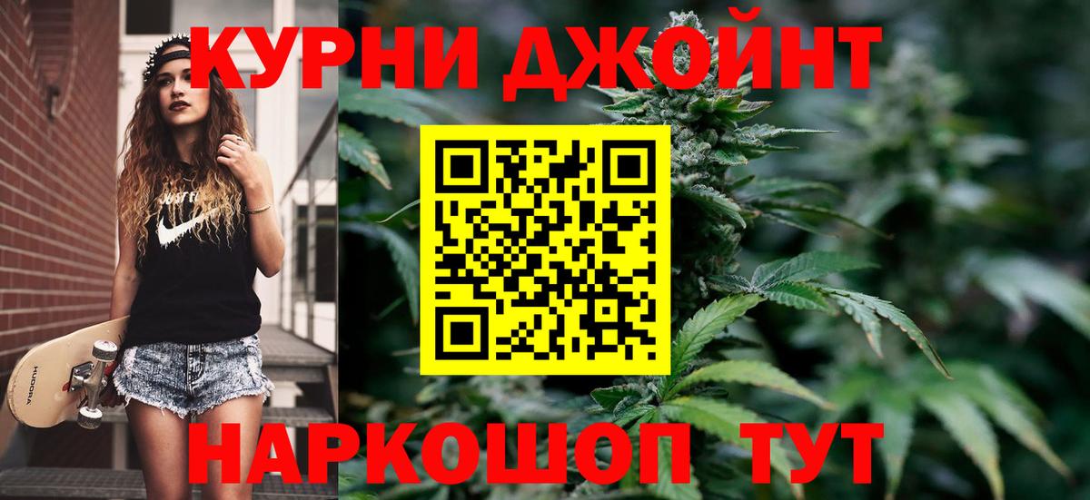 Бошки марихуана VHQ  Шишки марихуана SATIVA & INDICA  Киржач  Бошки Шишки SATIVA & INDICA  Вход с VPN 